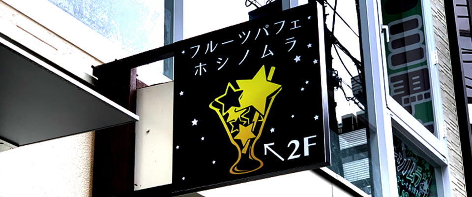 デザイン事業