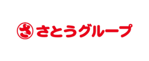 さとうグループ